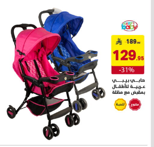 available at Ala Kaifak in KSA, Saudi Arabia, Saudi - Dammam