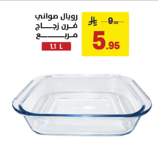 available at Ala Kaifak in KSA, Saudi Arabia, Saudi - Sakaka