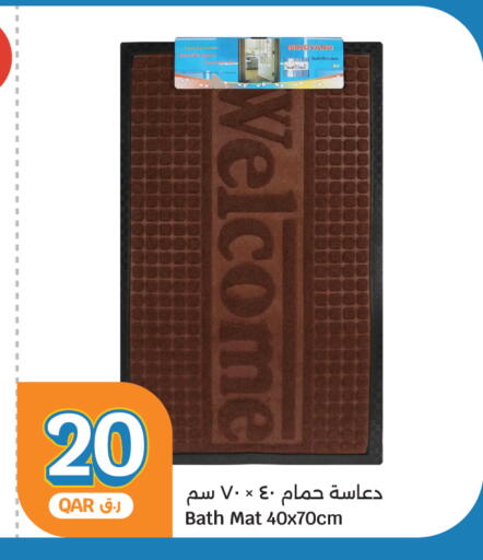 available at سيتي هايبرماركت in قطر - أم صلال