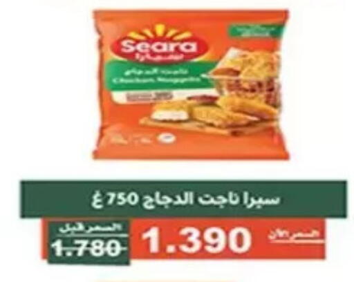 available at جمعية الأندلس والرقعي التعاونية in الكويت - مدينة الكويت