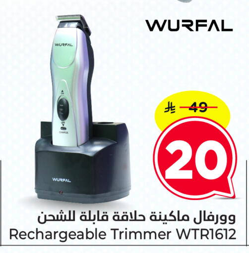 available at Nesto in KSA, Saudi Arabia, Saudi - Dammam