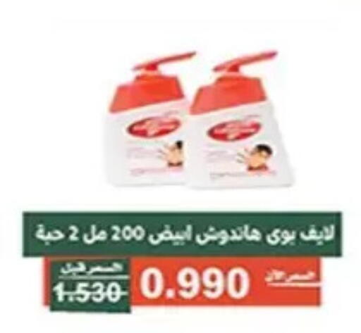 available at Al Andalus & Al Reqeie Co.op Society in Kuwait - Kuwait City