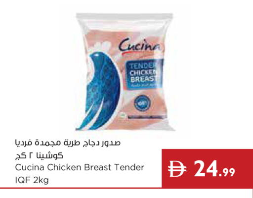 available at Istanbul Supermarket in UAE - Dubai