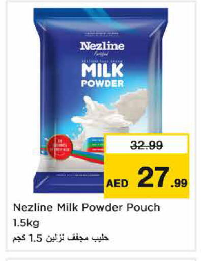 available at نستو هايبرماركت in الإمارات العربية المتحدة , الامارات - الشارقة / عجمان