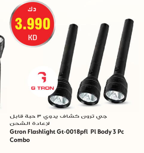 available at Grand Hyper in Kuwait - Kuwait City