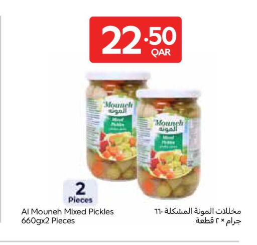 available at Carrefour in Qatar - Al Khor