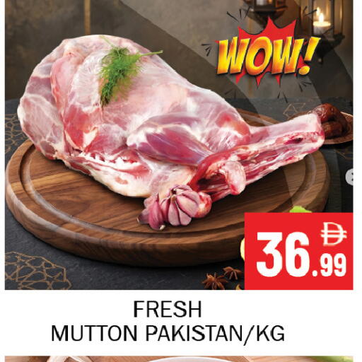 available at سوق المبارك هايبرماركت in الإمارات العربية المتحدة , الامارات - الشارقة / عجمان