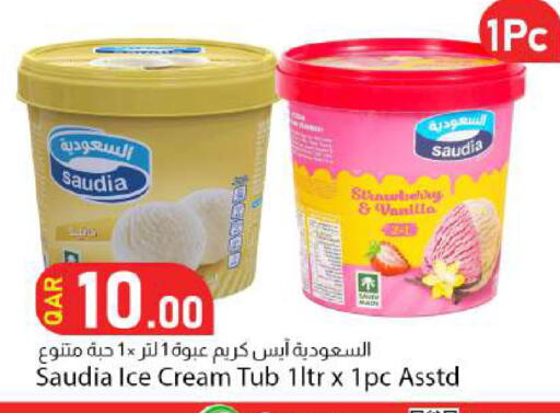 Vanilla available at Dana Market in Qatar - Al Daayen
