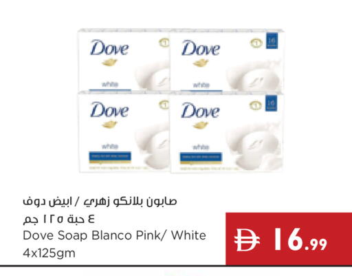 available at Istanbul Supermarket in UAE - Al Ain