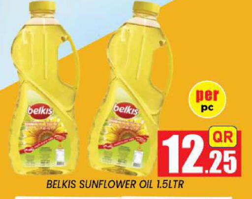 available at New Stop n Shop @Fereej Bin Omran in Qatar - Al Rayyan