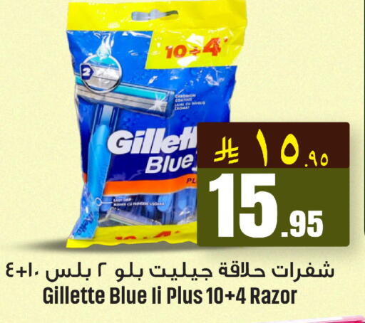 available at مركز التسوق نحن واحد in مملكة العربية السعودية, السعودية, سعودية - الخبر‎