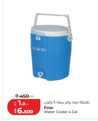 available at Lulu Hypermarket  in Kuwait - Kuwait City