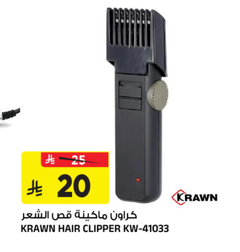 available at المدينة هايبرماركت in مملكة العربية السعودية, السعودية, سعودية - الرياض