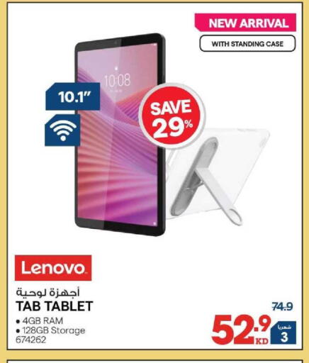 available at X-Cite in Kuwait - Kuwait City