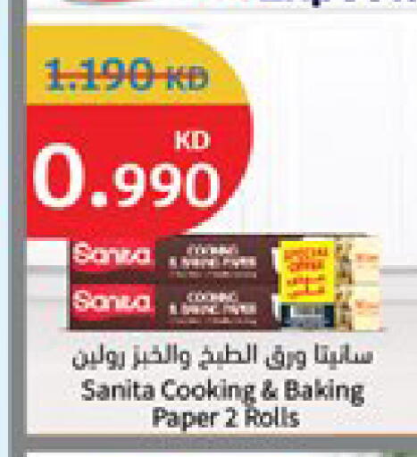 available at City Hypermarket in Kuwait - Kuwait City