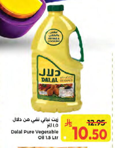 available at Kabayan Hypermarket in KSA, Saudi Arabia, Saudi - Jeddah