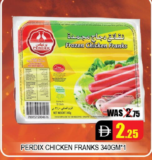 available at Leptis Hypermarket  in UAE - Al Ain