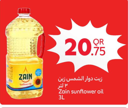 available at كارفور in قطر - الدوحة