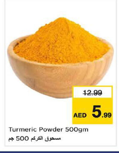 Turmeric available at نستو هايبرماركت in الإمارات العربية المتحدة , الامارات - الشارقة / عجمان