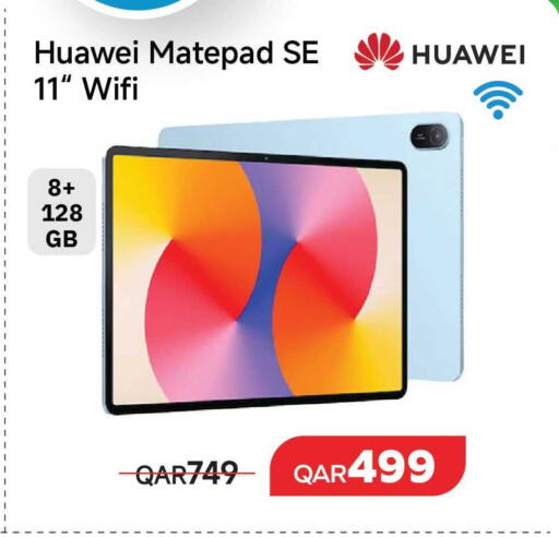 available at مجموعة إنترتيك ذ.م.م in قطر - الدوحة