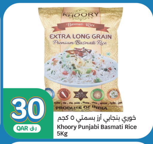 available at City Hypermarket in Qatar - Al Rayyan