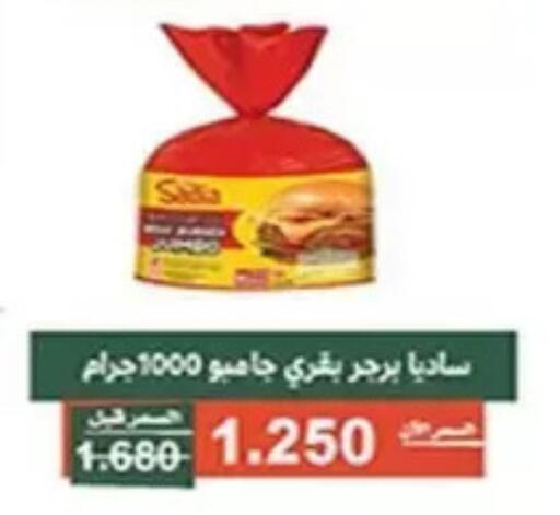 available at جمعية الأندلس والرقعي التعاونية in الكويت - مدينة الكويت