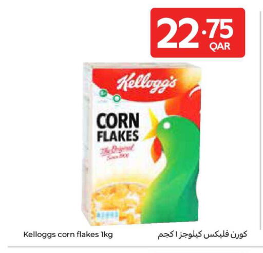 available at Carrefour in Qatar - Al Rayyan