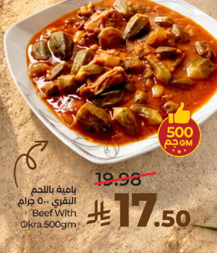Okra available at LULU Hypermarket in KSA, Saudi Arabia, Saudi - Dammam