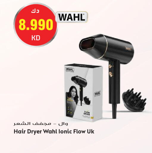 available at Grand Hyper in Kuwait - Kuwait City