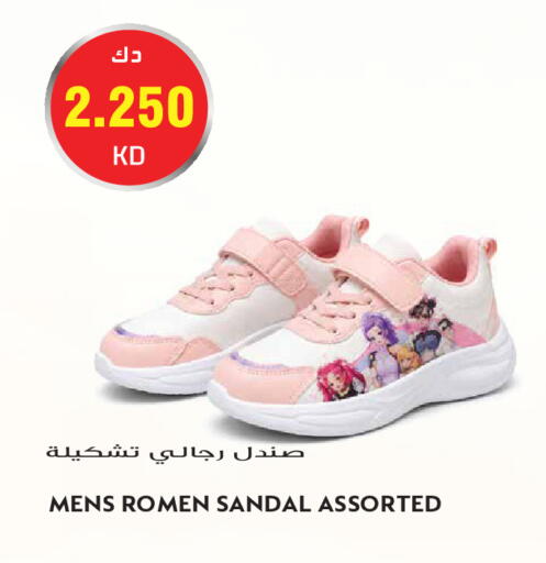available at Grand Hyper in Kuwait - Kuwait City