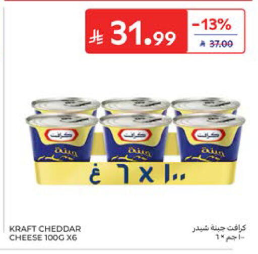 available at Carrefour in KSA, Saudi Arabia, Saudi - Buraidah