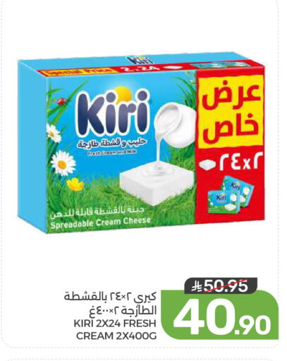 available at  مـزايــا in مملكة العربية السعودية, السعودية, سعودية - القطيف‎