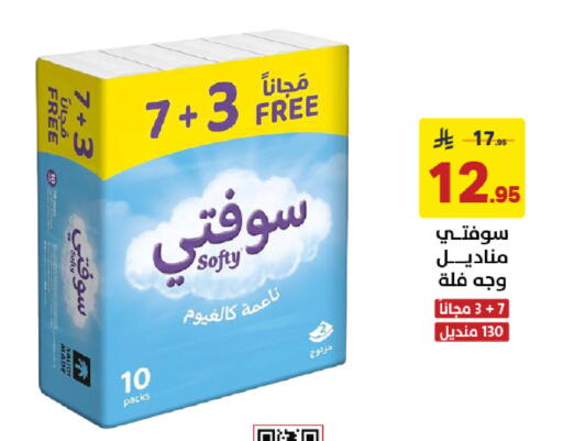available at Ala Kaifak in KSA, Saudi Arabia, Saudi - Dammam