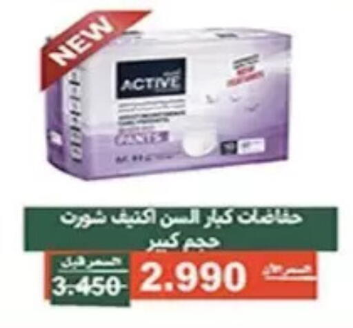 available at جمعية الأندلس والرقعي التعاونية in الكويت - مدينة الكويت