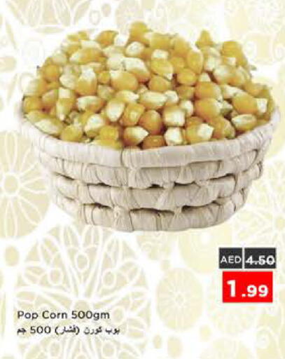 available at نستو هايبرماركت in الإمارات العربية المتحدة , الامارات - الشارقة / عجمان