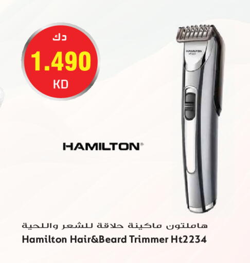 available at جراند هايبر in الكويت - مدينة الكويت