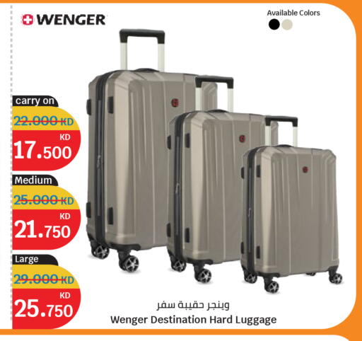 available at سيتي هايبرماركت in الكويت - مدينة الكويت