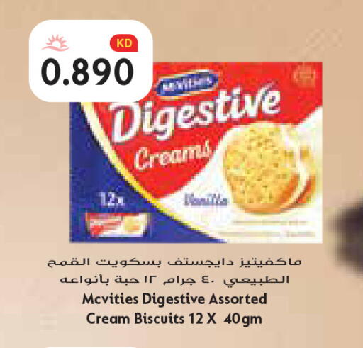 available at Grand Costo in Kuwait - Kuwait City
