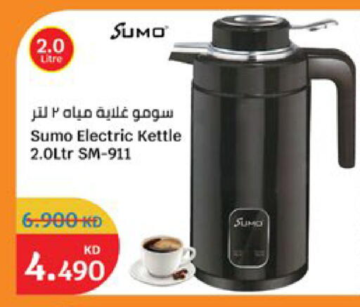 available at City Hypermarket in Kuwait - Kuwait City