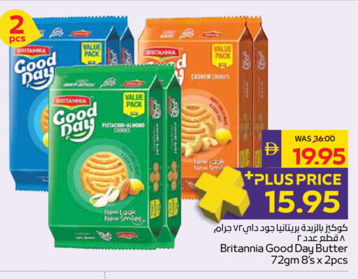 available at أدكووب in الإمارات العربية المتحدة , الامارات - ٱلْعَيْن‎