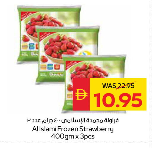 Strawberry available at سبار هايبرماركت in الإمارات العربية المتحدة , الامارات - دبي