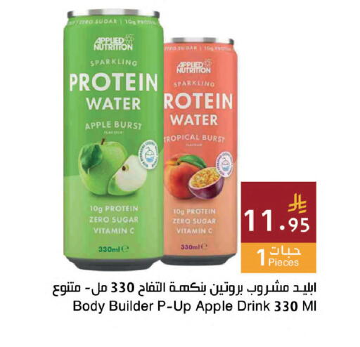 Apple available at Hala Markets in KSA, Saudi Arabia, Saudi - Dammam