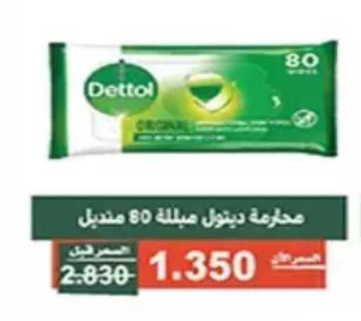 available at Al Andalus & Al Reqeie Co.op Society in Kuwait - Kuwait City