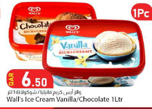 Vanilla available at دانا ماركت in قطر - الدوحة