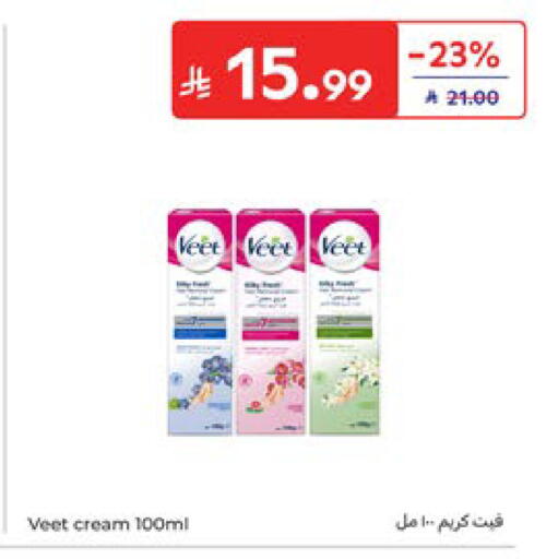 available at Carrefour in KSA, Saudi Arabia, Saudi - Dammam