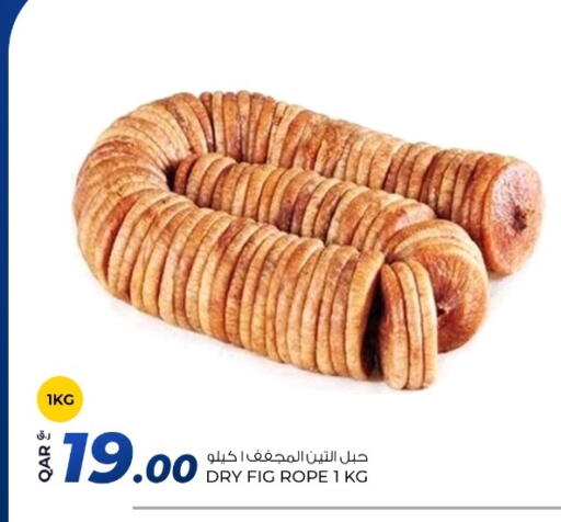 Fig available at روابي هايبرماركت in قطر - الوكرة