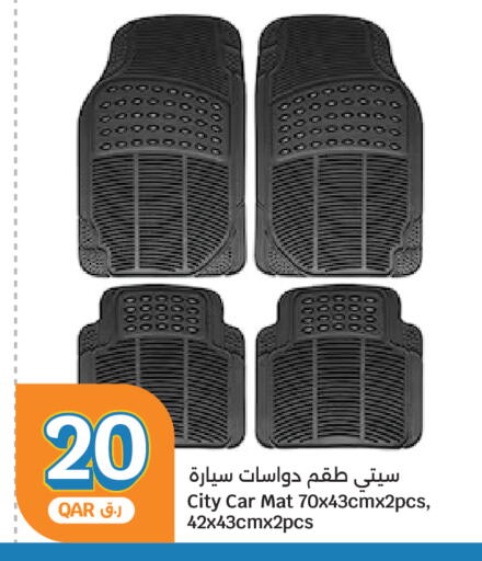 available at City Hypermarket in Qatar - Al Rayyan