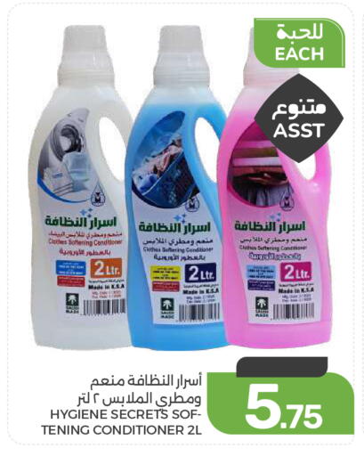 available at Mazaya in KSA, Saudi Arabia, Saudi - Dammam
