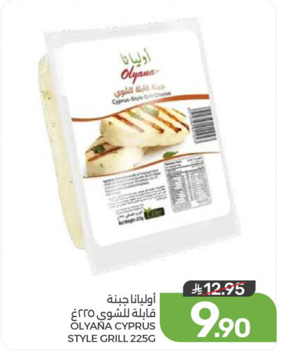 available at Mazaya in KSA, Saudi Arabia, Saudi - Dammam