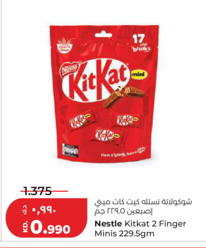 available at Lulu Hypermarket  in Kuwait - Kuwait City